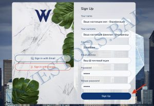 Watfordcorp_registration_action