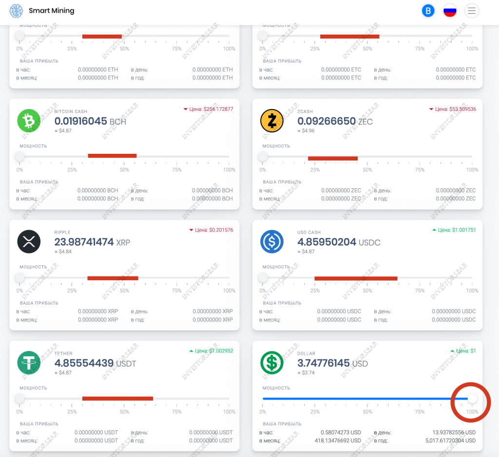 Change mining