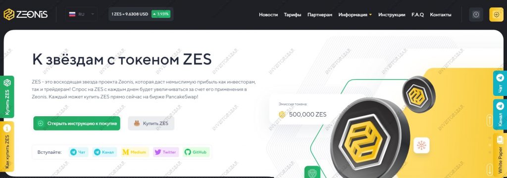 Zeonis.io Mainpage